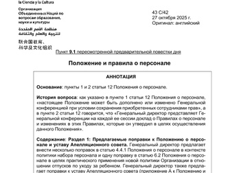 САМ СЕБЕ ЮРИСТ.</p>
<p>Как исправить арифметическую или техническую ошибки в судебном акте. Пример заявления