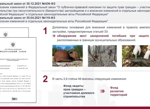 Внесены очередные поправки в закон «О садоводах и огородниках» которые планируют рассмотреть уже весной. Что на этот раз?