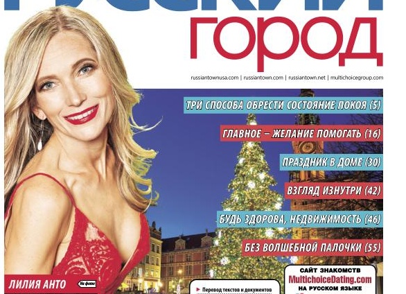 3 способа «оформить» в собственность квартиру или дачу, если продавец находится в другом регионе