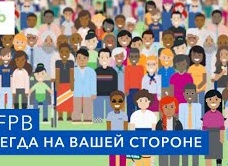 САМ СЕБЕ ЮРИСТ. Куда и как пожаловаться на судебного пристава? Образец жалобы
